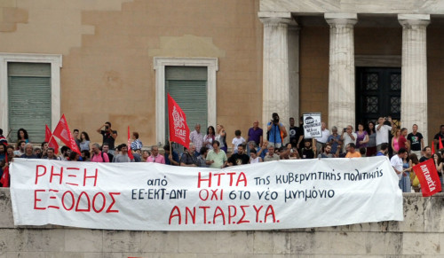 antarsya---vouli---21.6.2015---inred.gr