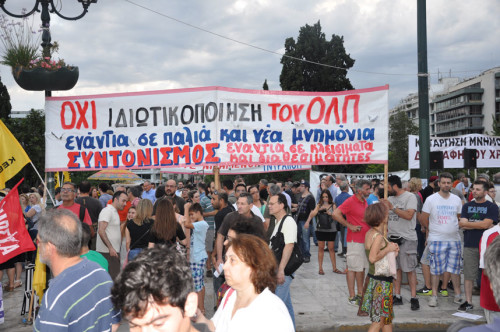 Συλλαλητήριο 21 Ιούνη 2015 Σύνταγμα - inred.gr