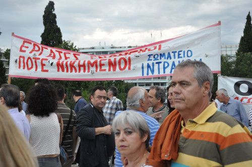 Συλλαλητήριο 21 Ιούνη 2015 Σύνταγμα - inred.gr