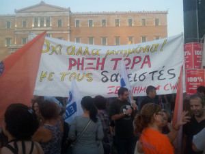 ΣΥΝΤΑΓΜΑ ΣΤΗΡΙΞΗ ΤΟΥ ΟΧΙ