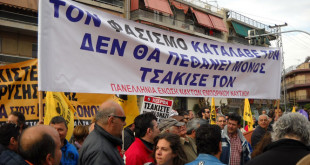 ΠΕΜΕΝ - 20 ΑΠΡΙΛΗ 2015