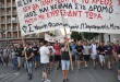 ΣΥΛΛΑΛΗΤΗΡΙΟ ΡΗΞΗΣ ΜΕ ΕΕ - ΕΥΡΩ - ΑΝΤΑΡΣΥΑ 25.06.2015