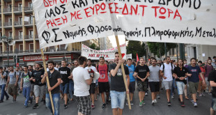 ΣΥΛΛΑΛΗΤΗΡΙΟ ΡΗΞΗΣ ΜΕ ΕΕ - ΕΥΡΩ - ΑΝΤΑΡΣΥΑ 25.06.2015