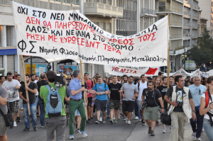 ΣΥΛΛΑΛΗΤΗΡΙΟ ΡΗΞΗΣ ΜΕ ΕΕ - ΕΥΡΩ - ΑΝΤΑΡΣΥΑ 25.06.2015