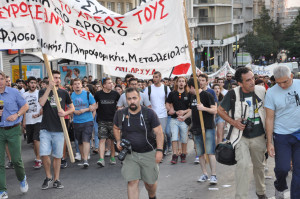 ΣΥΛΛΑΛΗΤΗΡΙΟ ΡΗΞΗΣ ΜΕ ΕΕ - ΕΥΡΩ - ΑΝΤΑΡΣΥΑ 25.06.2015