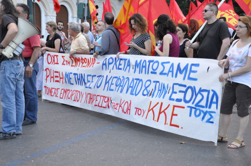 sillalitirio-KKE-25.6.2015-01--inred.gr