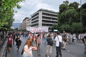 Συλλαλητήριο ΑΝΤΑΡΣΥΑ - ΜΑΡΣ - ΑΝΤΙ ΕΕ ΦΟΡΟΥΜ Συλλαλητήριο ΑΝΤΑΡΣΥΑ - ΜΑΡΣ - ΑΝΤΙ ΕΕ ΦΟΡΟΥΜ - ΚΙΝΗΜΑΤΩΝ 28.06.2015