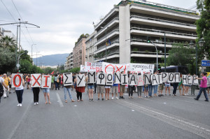 Συλλαλητήριο ΑΝΤΑΡΣΥΑ - ΜΑΡΣ - ΑΝΤΙ ΕΕ ΦΟΡΟΥΜ - ΚΙΝΗΜΑΤΩΝ 28.06.2015