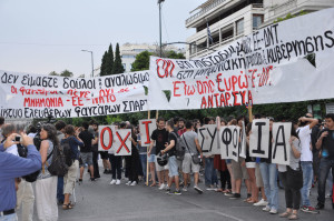 Συλλαλητήριο ΑΝΤΑΡΣΥΑ - ΜΑΡΣ - ΑΝΤΙ ΕΕ ΦΟΡΟΥΜ - ΚΙΝΗΜΑΤΩΝ 28.06.2015