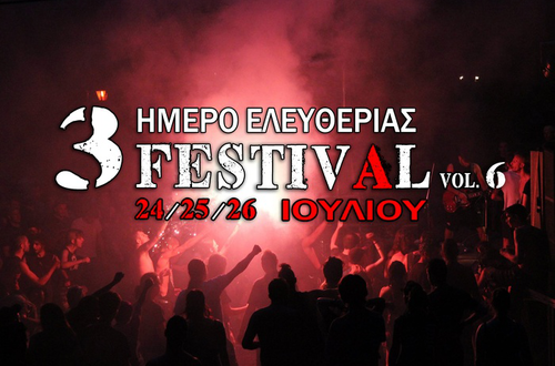 3ήμερο festival ελευθερίας Vol.6