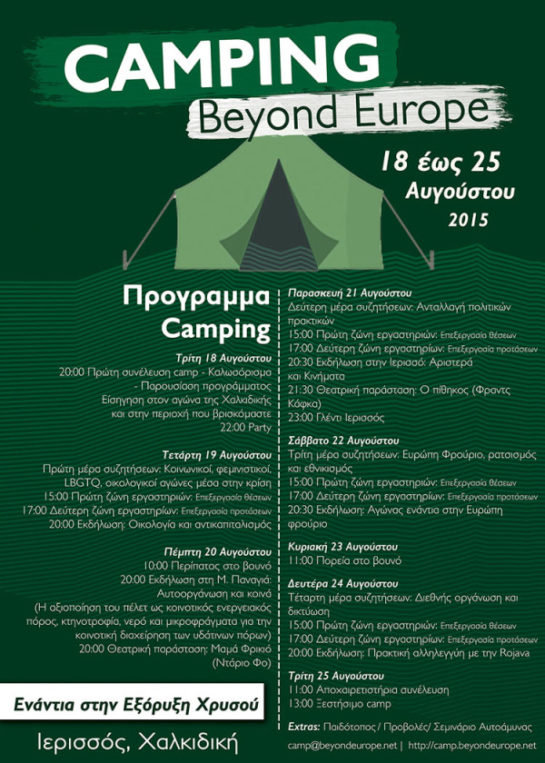 Beyond-Europe-camping