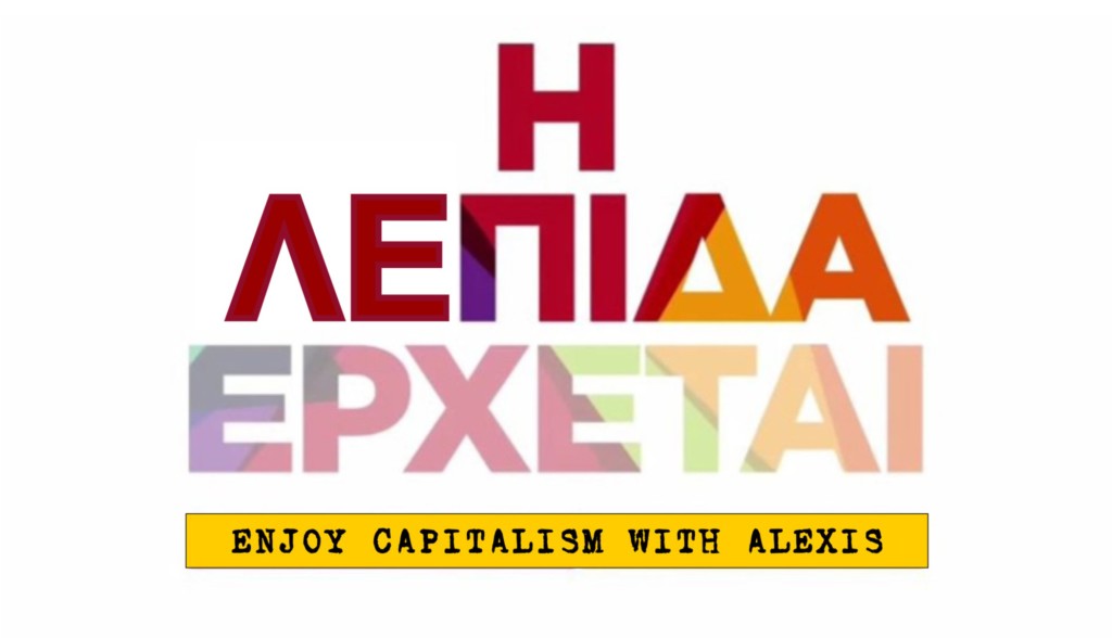 ENJOY CAPITALISM WITH ALEXIS