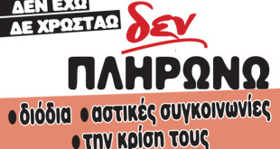 ΞΕΚΙΝΗΜΑ