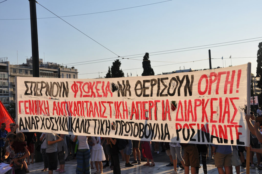 oxi-mexri-telous-13.07.2015-sintagma-inred.gr