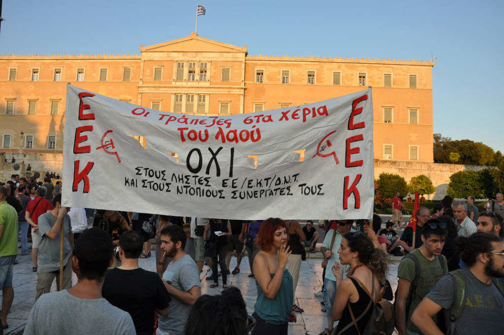 oxi-mexri-telous-13.07.2015-sintagma-inred.gr