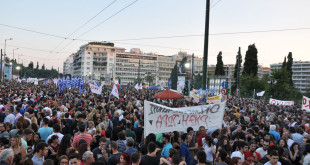 ΡΗΞΗ Η ΥΠΟΤΑΓΗ