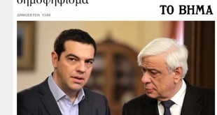 ΑΛΕΞΗ ΔΕΝ ΤΟΛΜΗΣΕΣ