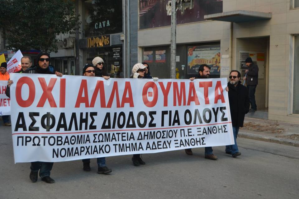 Αλεξανδρούπολη_2