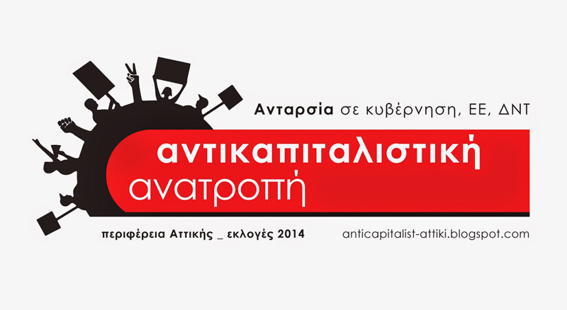 ΑΑΑ-logo