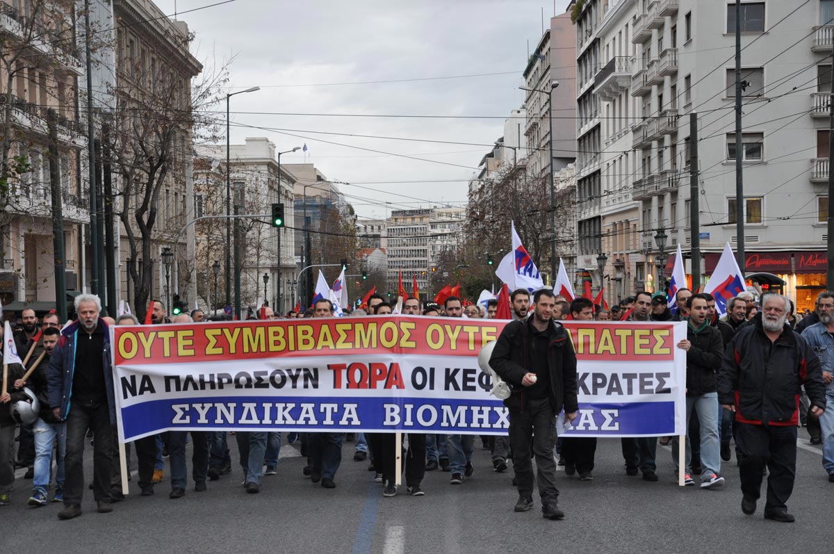 agrotes-sintagma-inred.gr