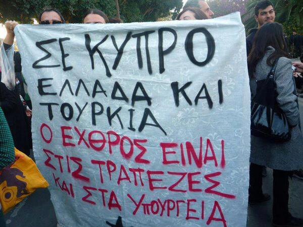 cyprus-2