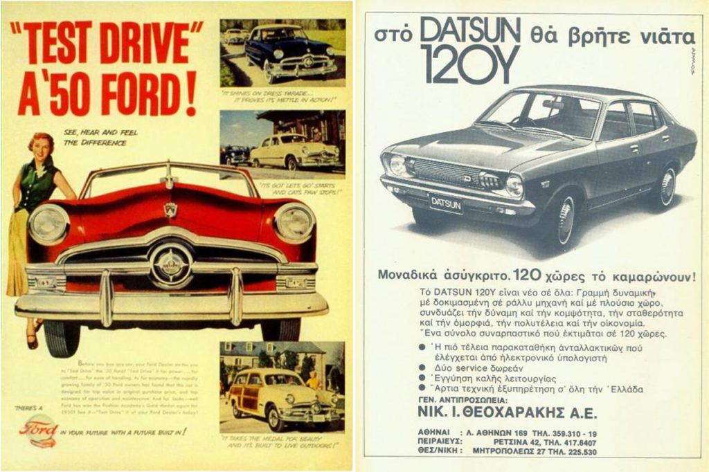 datsun-ford